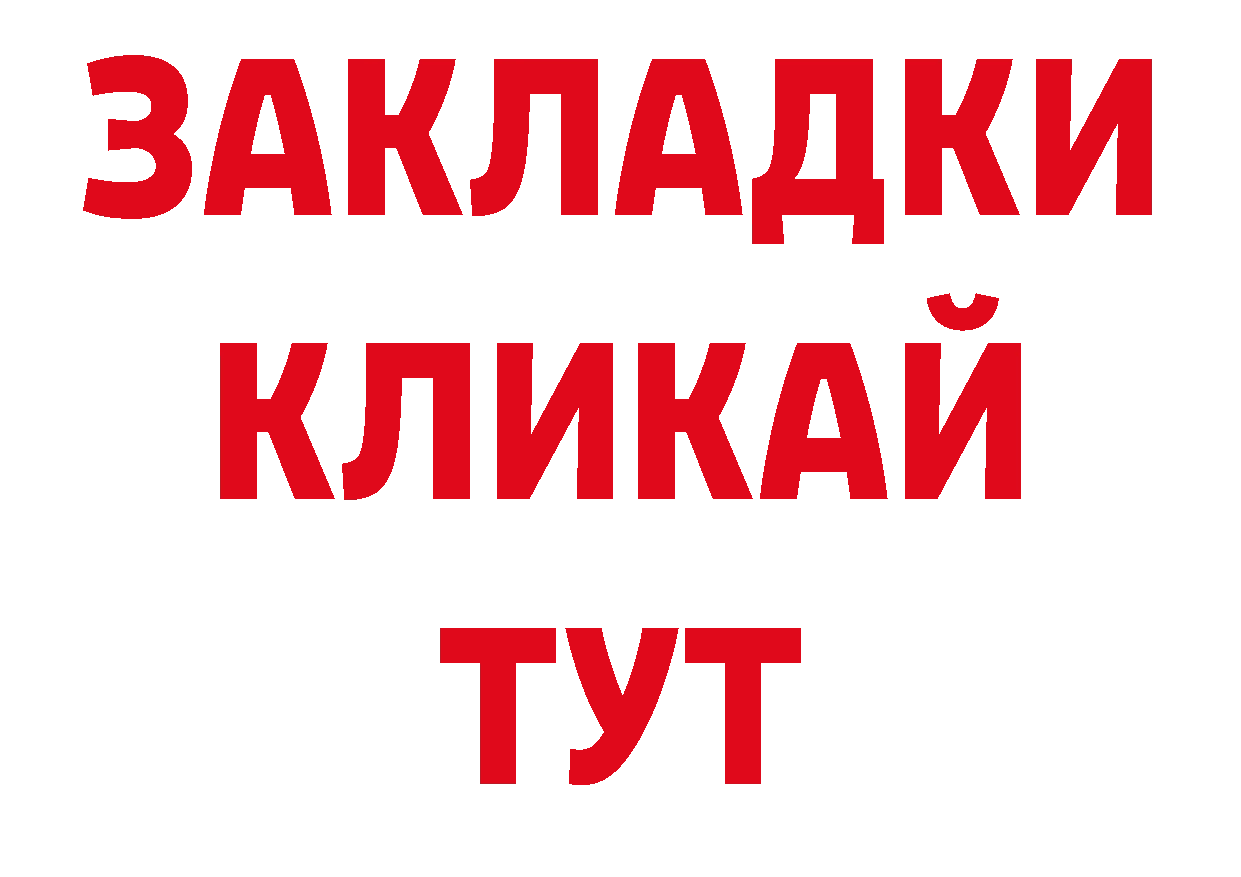 Виды наркотиков купить сайты даркнета клад Городец