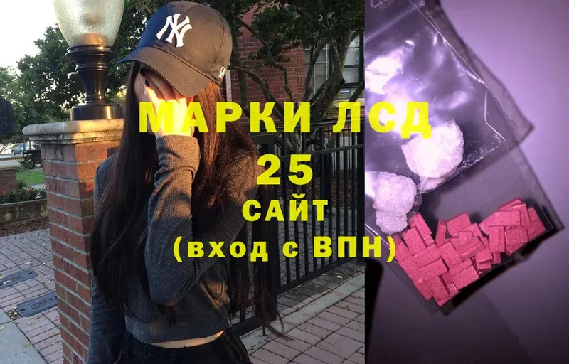 Лсд 25 экстази ecstasy  купить закладку  Городец 